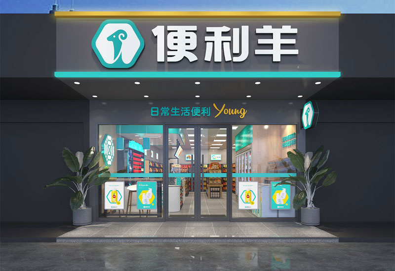 鄭州店鋪門頭設(shè)計：打造吸引目光的商業(yè)名片