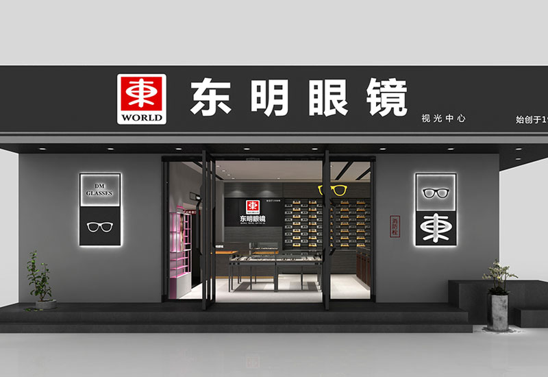 55平米眼鏡店設(shè)計裝修效果圖